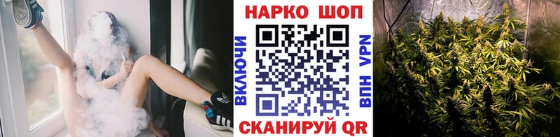 Что такое Микунь Бошки Шишки Мефедрон Cocaine Амфетамин Бутират ГАШИШ