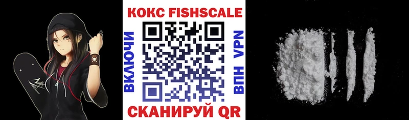 Cocaine 97%  KRAKEN ссылки  Микунь 