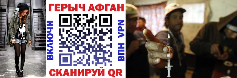 shop какой сайт  Микунь  ГЕРОИН VHQ 