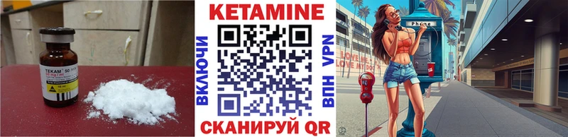 наркота  MEGA рабочий сайт  Кетамин ketamine  Микунь 