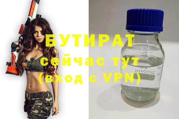 кристаллы Коряжма