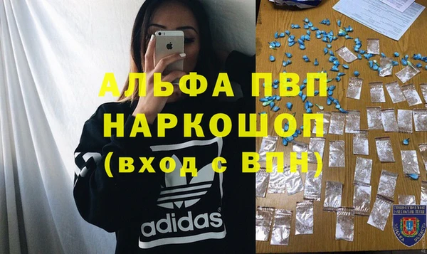 ешки Красноперекопск