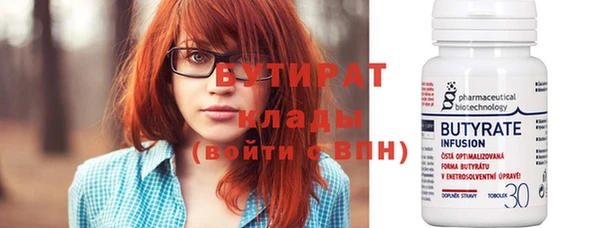 кристаллы Коряжма