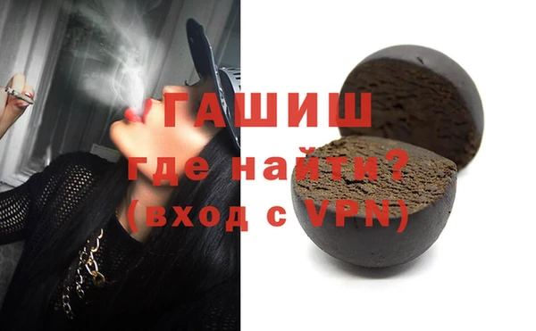 кристаллы Коряжма