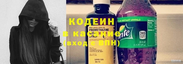 кокаин премиум Корсаков