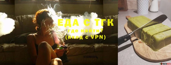 ALPHA PVP Краснослободск