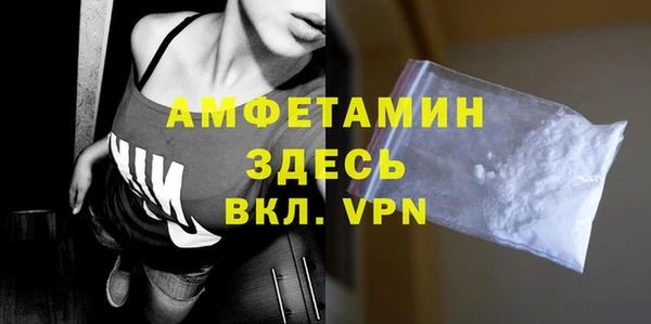 кристаллы Коряжма