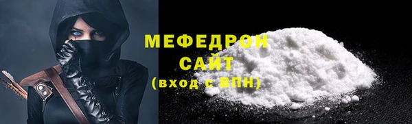 ALPHA PVP Краснослободск