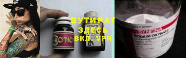 герыч Костерёво