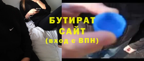 кристаллы Коряжма