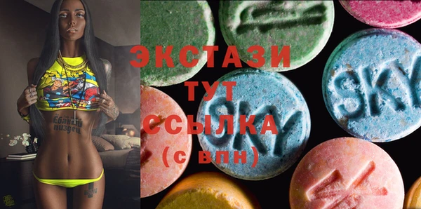 ALPHA PVP Краснослободск