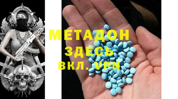 кристаллы Коряжма