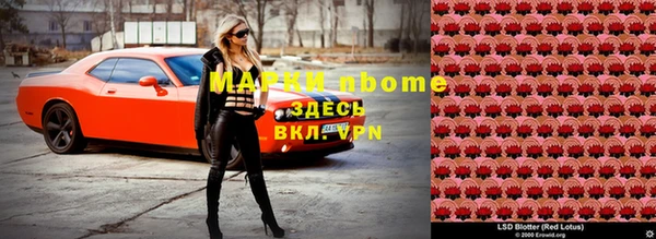кокаин премиум Корсаков