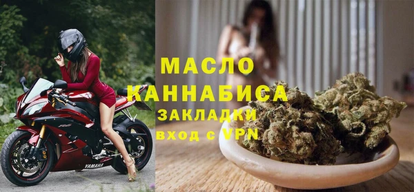 ALPHA PVP Краснослободск