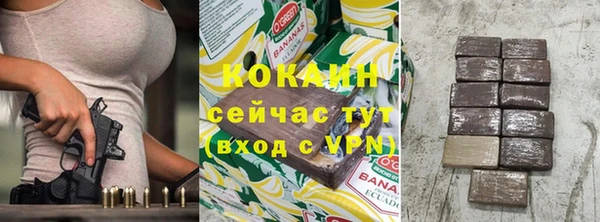 герыч Костерёво
