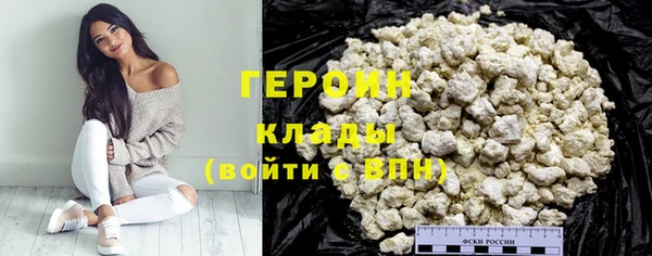 герыч Костерёво