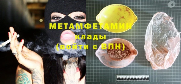 герыч Костерёво