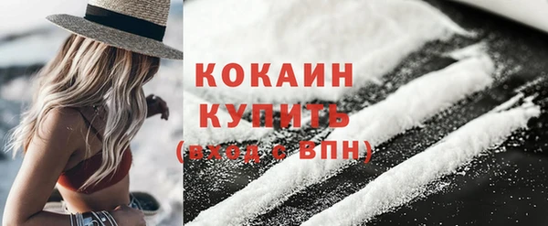 кристаллы Коряжма