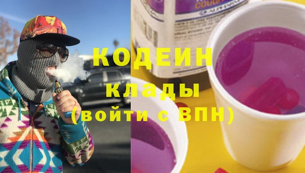кокаин премиум Краснотурьинск