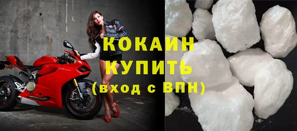 кокаин премиум Корсаков