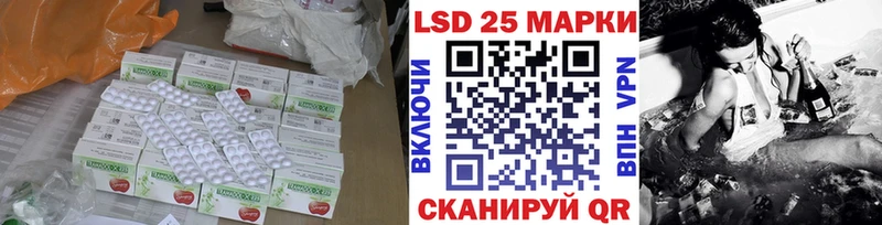 LSD-25 экстази ecstasy  нарко площадка формула  Микунь 