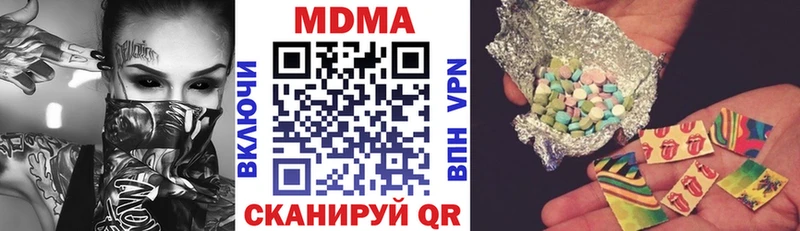 МДМА молли  купить наркоту  Микунь 