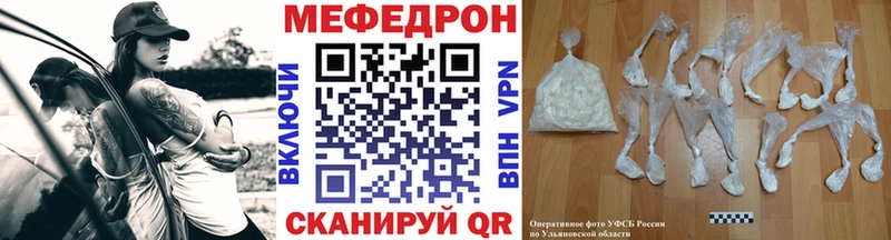 МЯУ-МЯУ мука  цены наркотик  МЕГА как зайти  Микунь 
