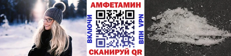 купить   Микунь  МЕТАМФЕТАМИН витя 