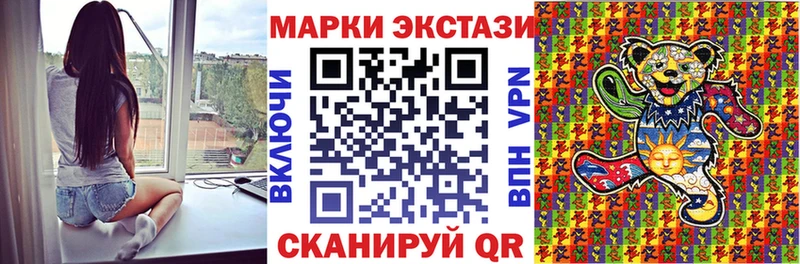 Марки 25I-NBOMe 1500мкг  ОМГ ОМГ вход  Микунь  что такое  