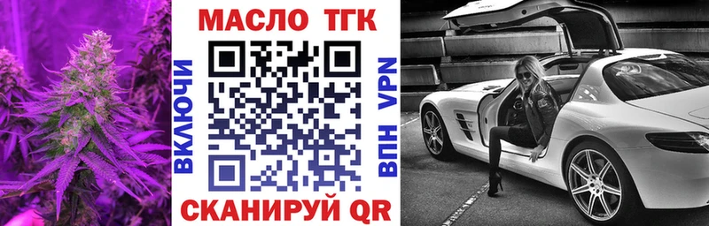 ТГК Wax  Микунь 